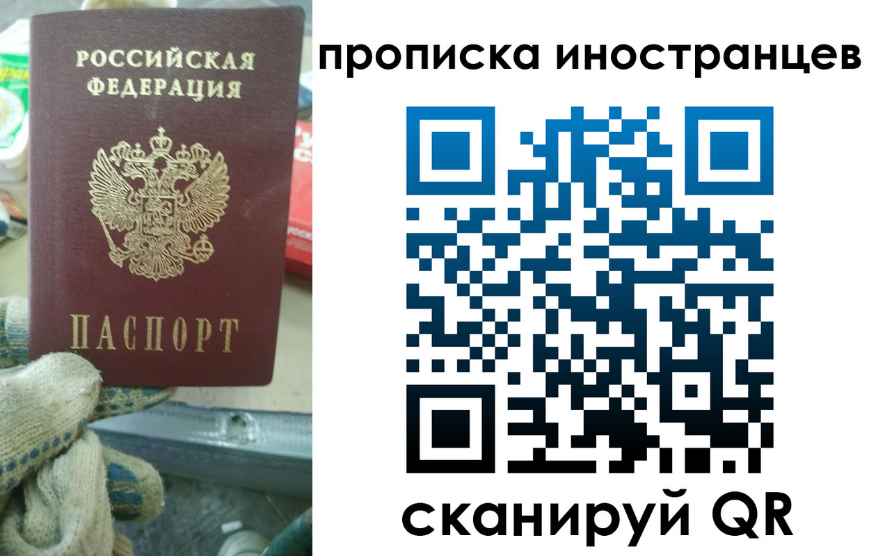 регистрация для школы в Судогде