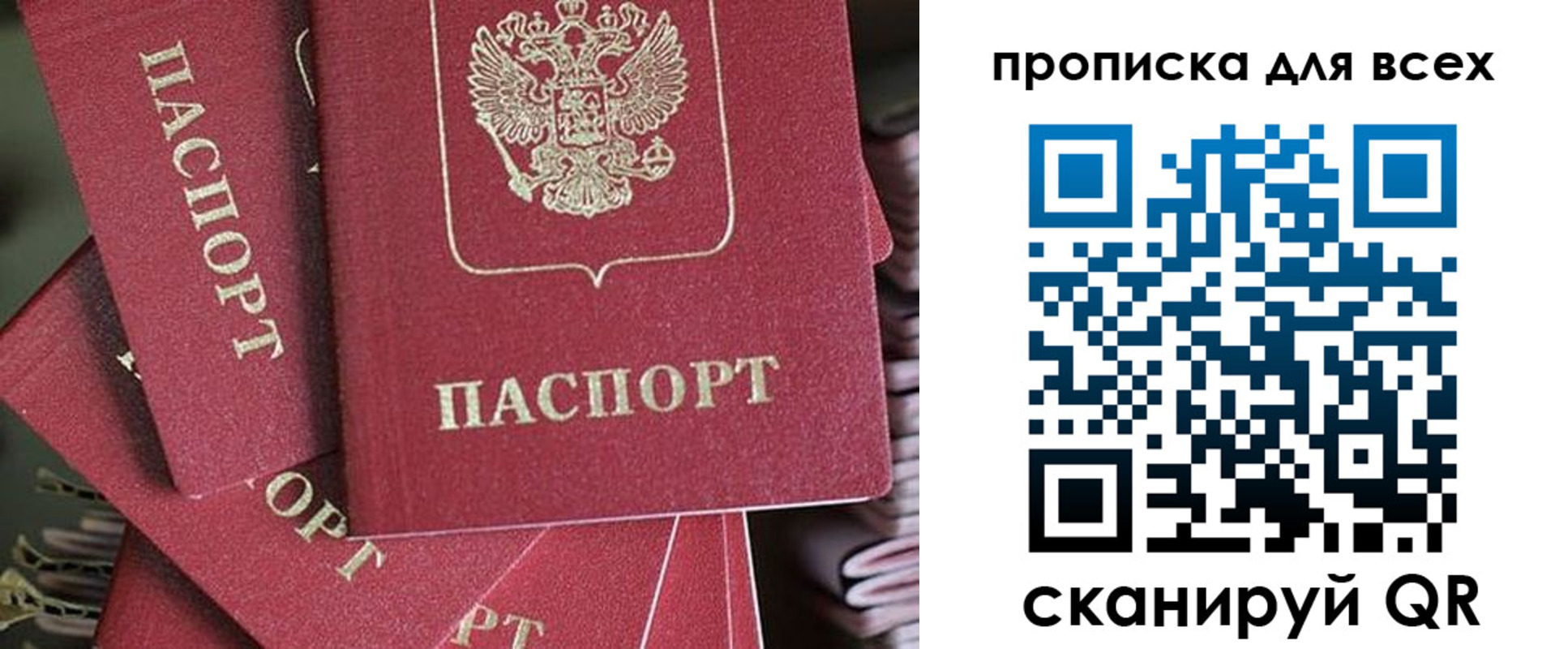 временная регистрация 2025 в Судогде