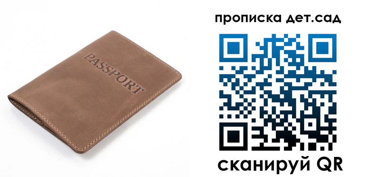 миграционный учет в Судогде