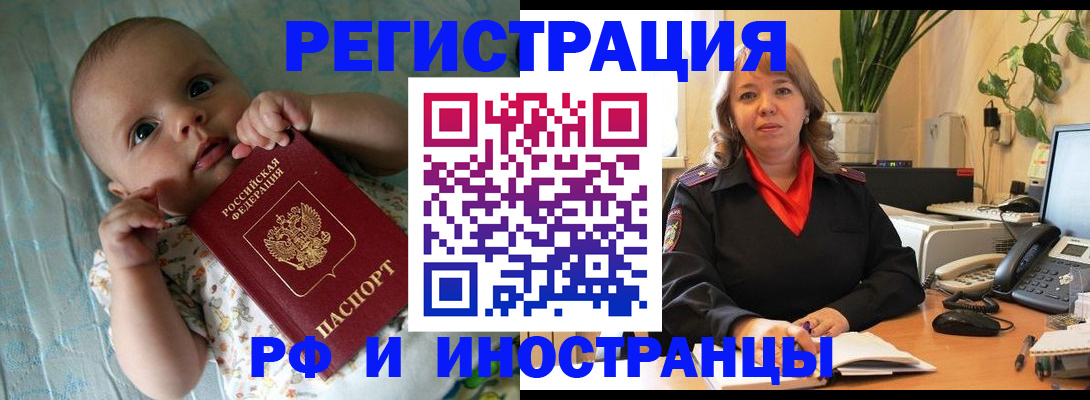 прописка для школы в Судогде