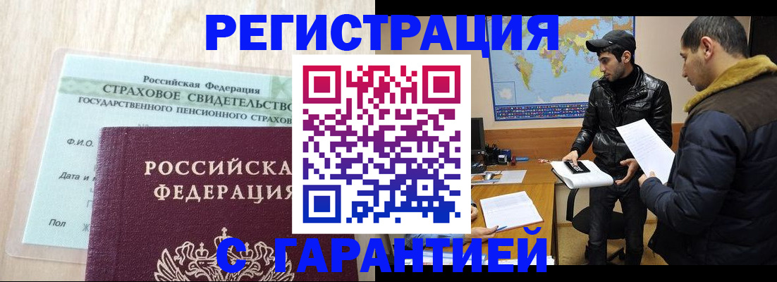 временная регистрация поиск в Судогде